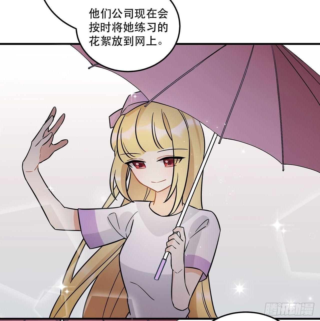 《在这个世界与你同行》永无止境的欲望 第30页