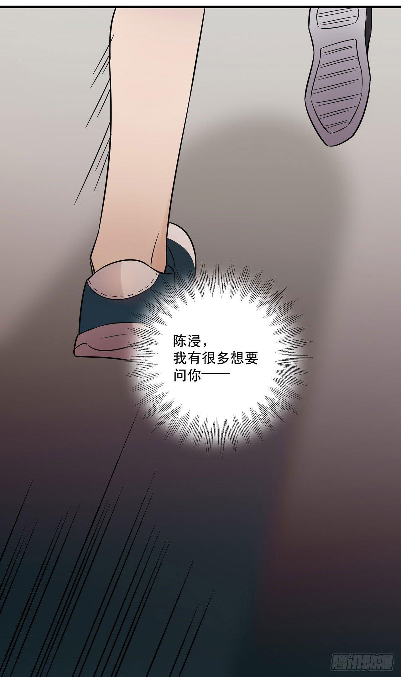 《在这个世界与你同行》永无止境的欲望 第47页