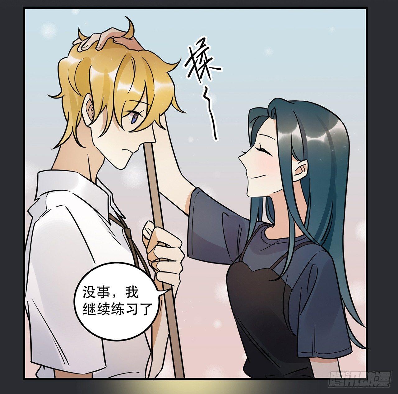 《在这个世界与你同行》那个人 第34页