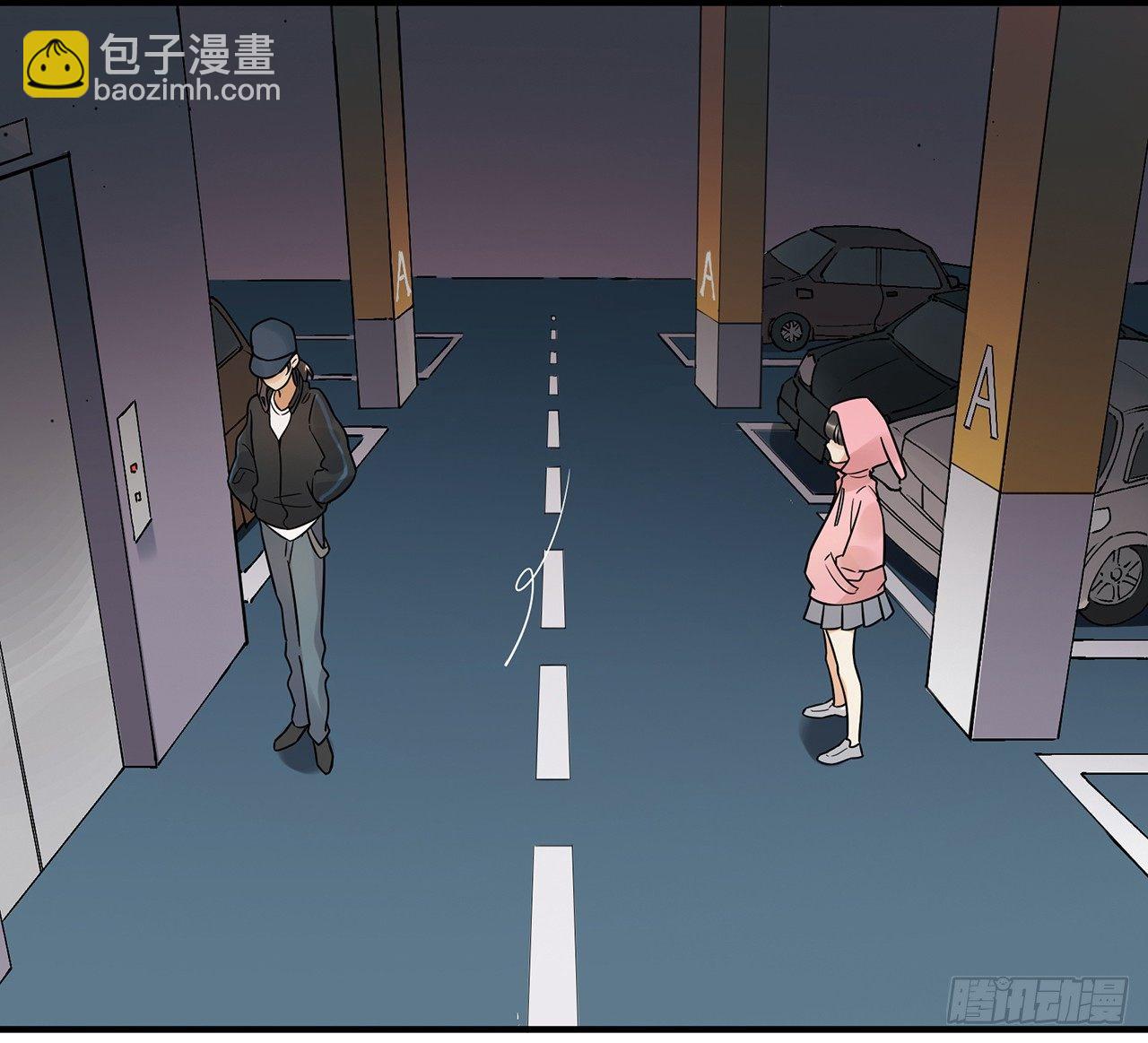 《在这个世界与你同行》那个人 第4页