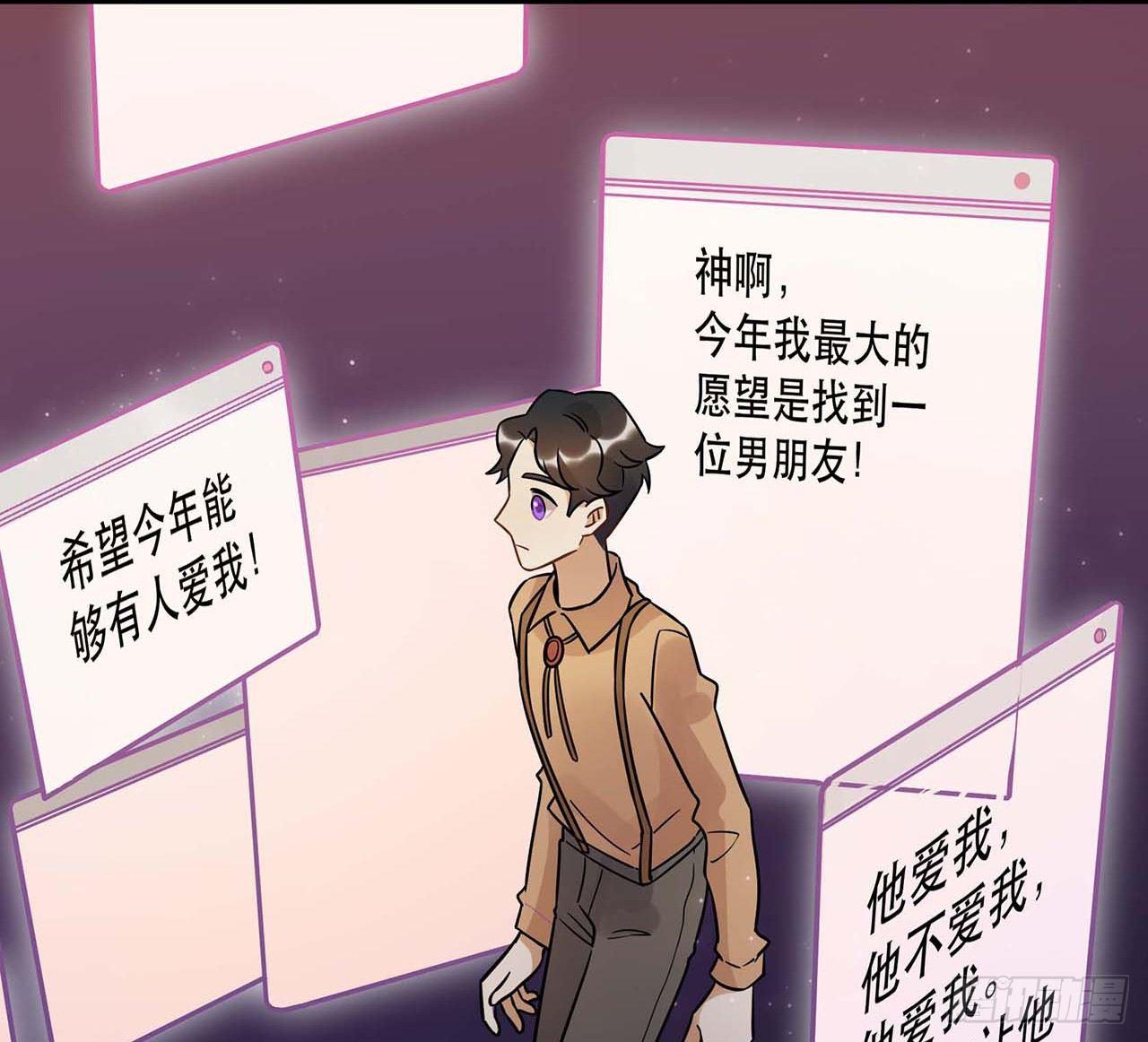 《在这个世界与你同行》爱人 第16页