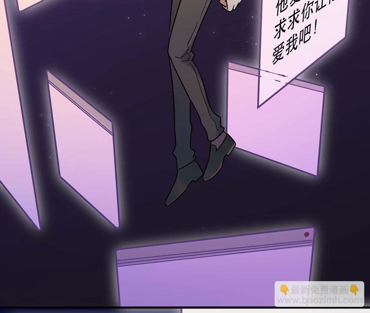 《在这个世界与你同行》爱人 第17页