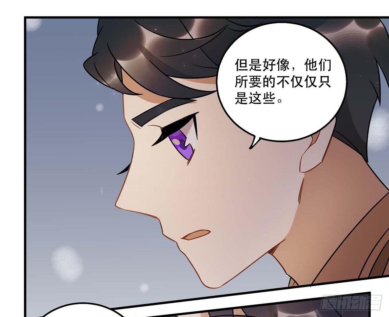 《在这个世界与你同行》爱人 第22页
