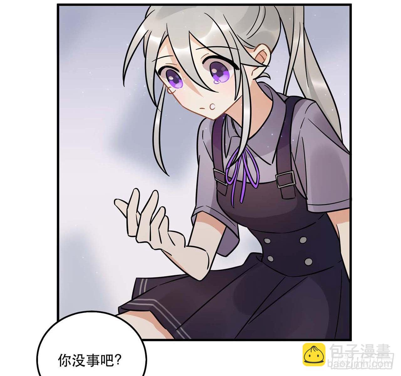 《在这个世界与你同行》爱人 第37页