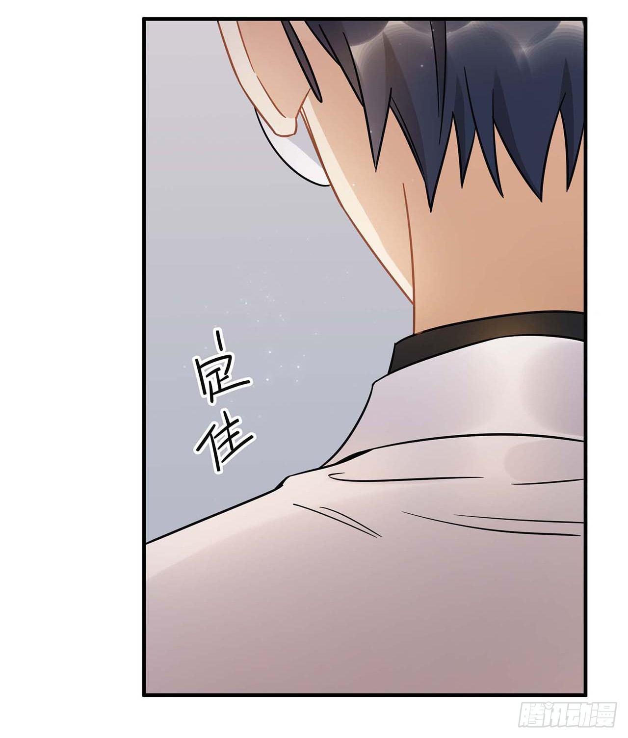 《在这个世界与你同行》爱人 第46页