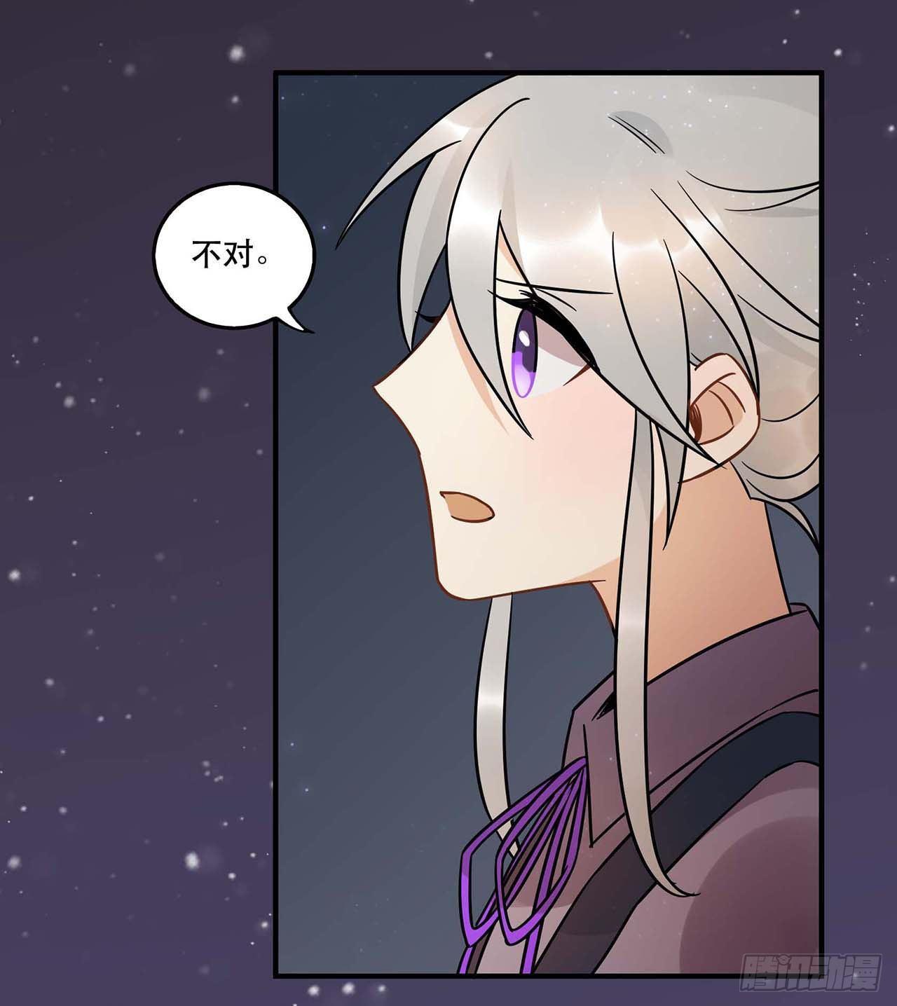 《在这个世界与你同行》爱人 第4页