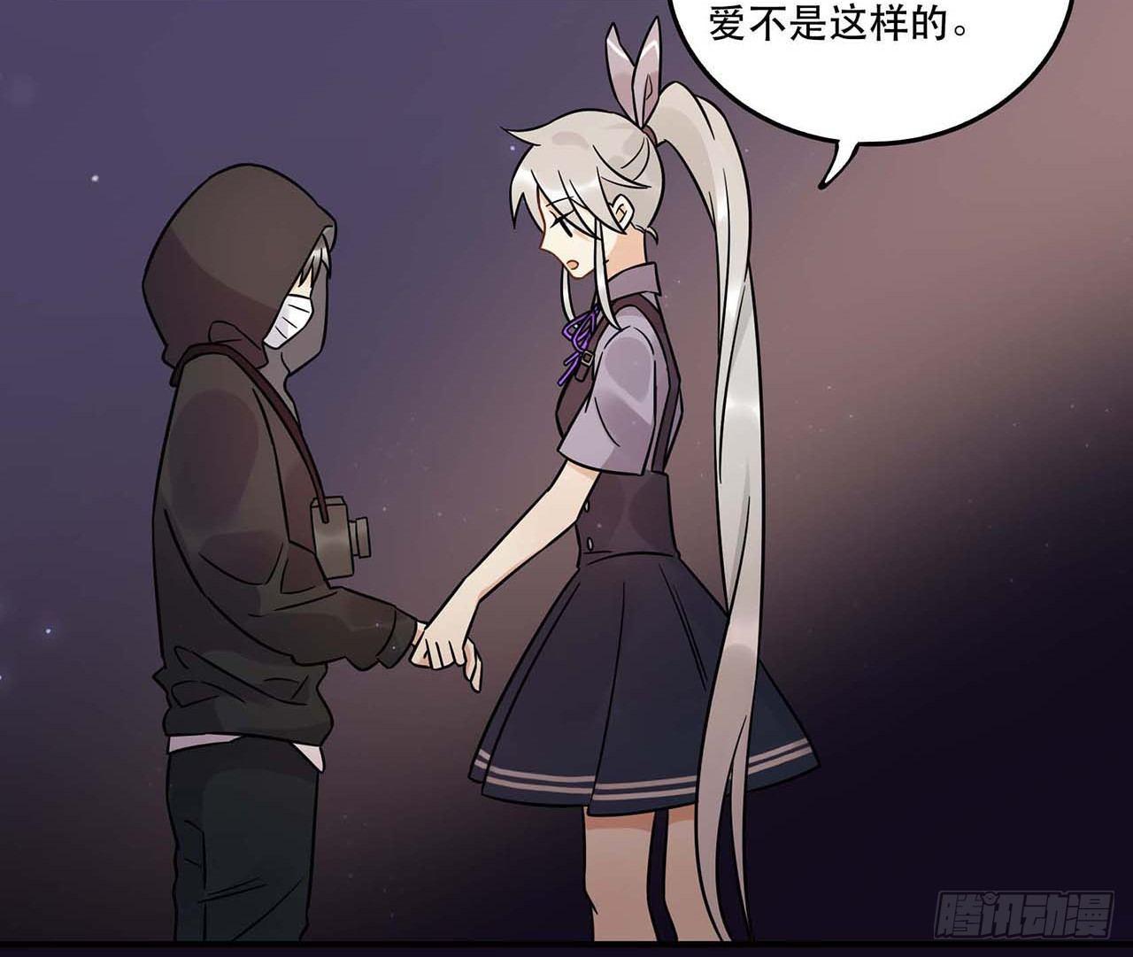 《在这个世界与你同行》爱人 第6页