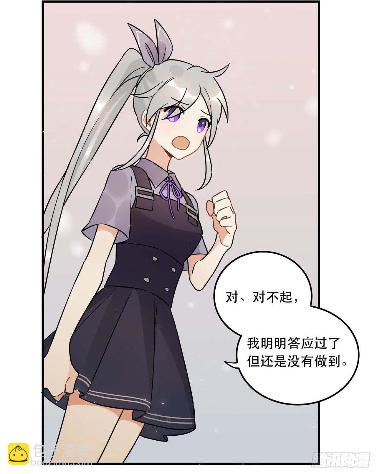 《在这个世界与你同行》粉丝的爱 第11页
