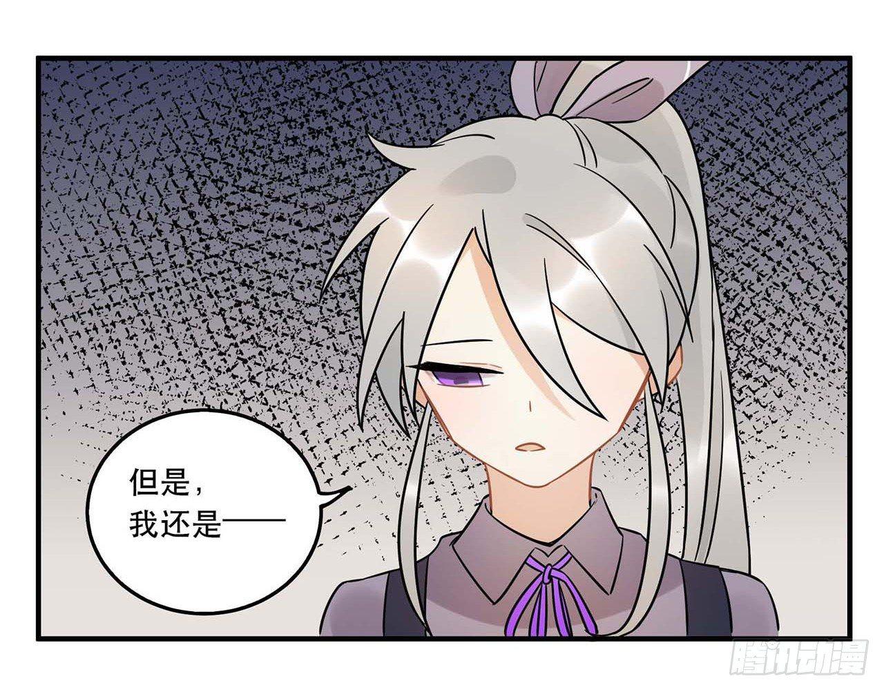 《在这个世界与你同行》粉丝的爱 第12页