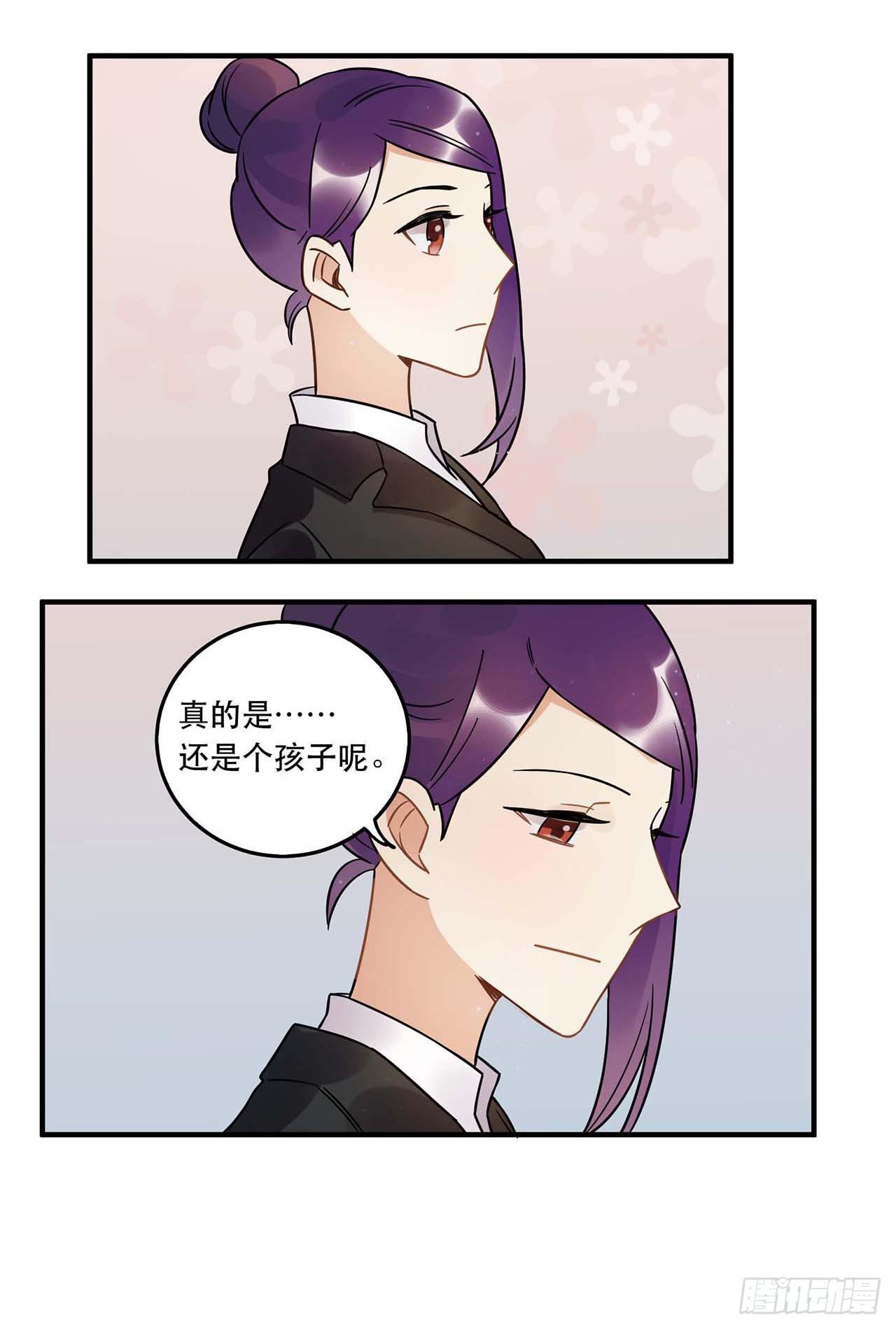 《在这个世界与你同行》粉丝的爱 第15页