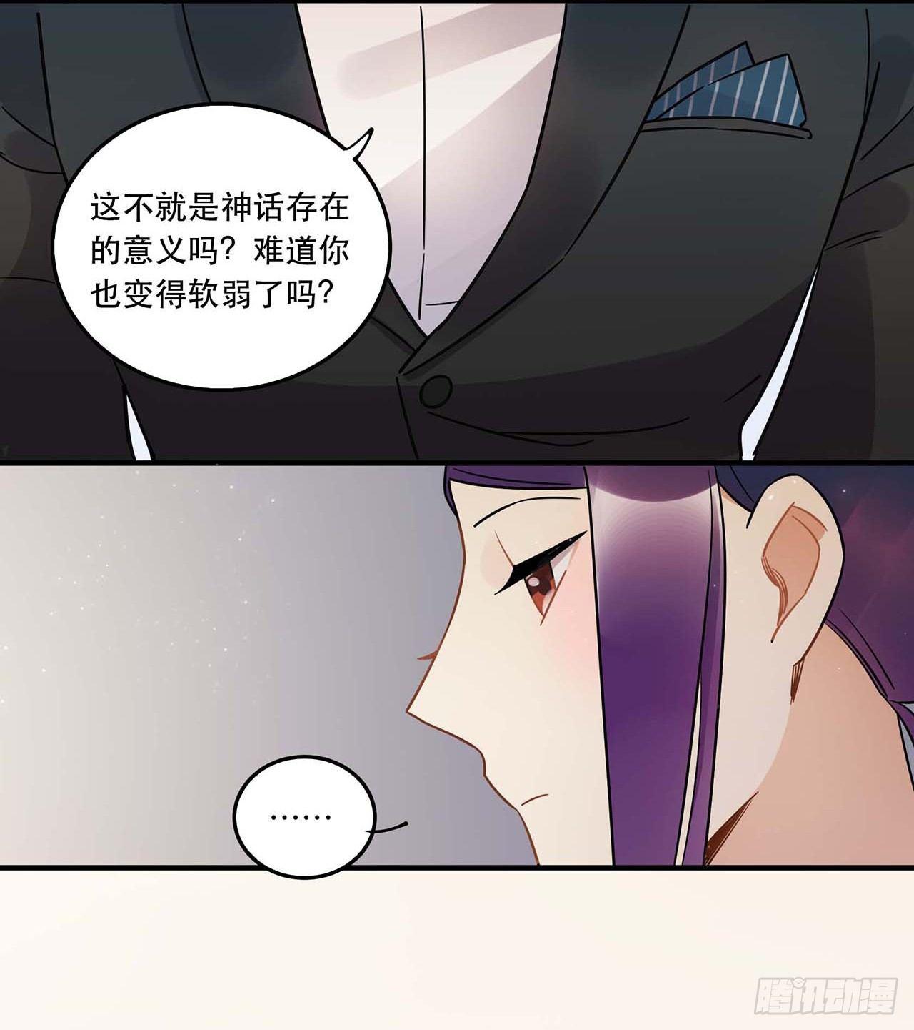 《在这个世界与你同行》粉丝的爱 第17页