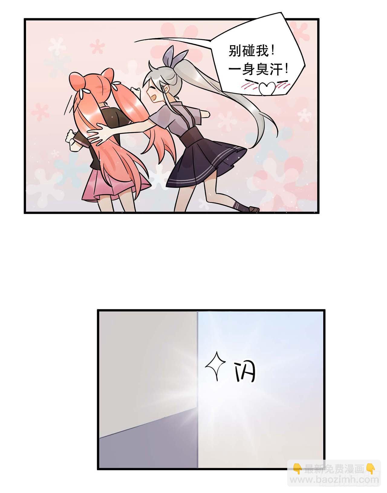 《在这个世界与你同行》粉丝的爱 第21页
