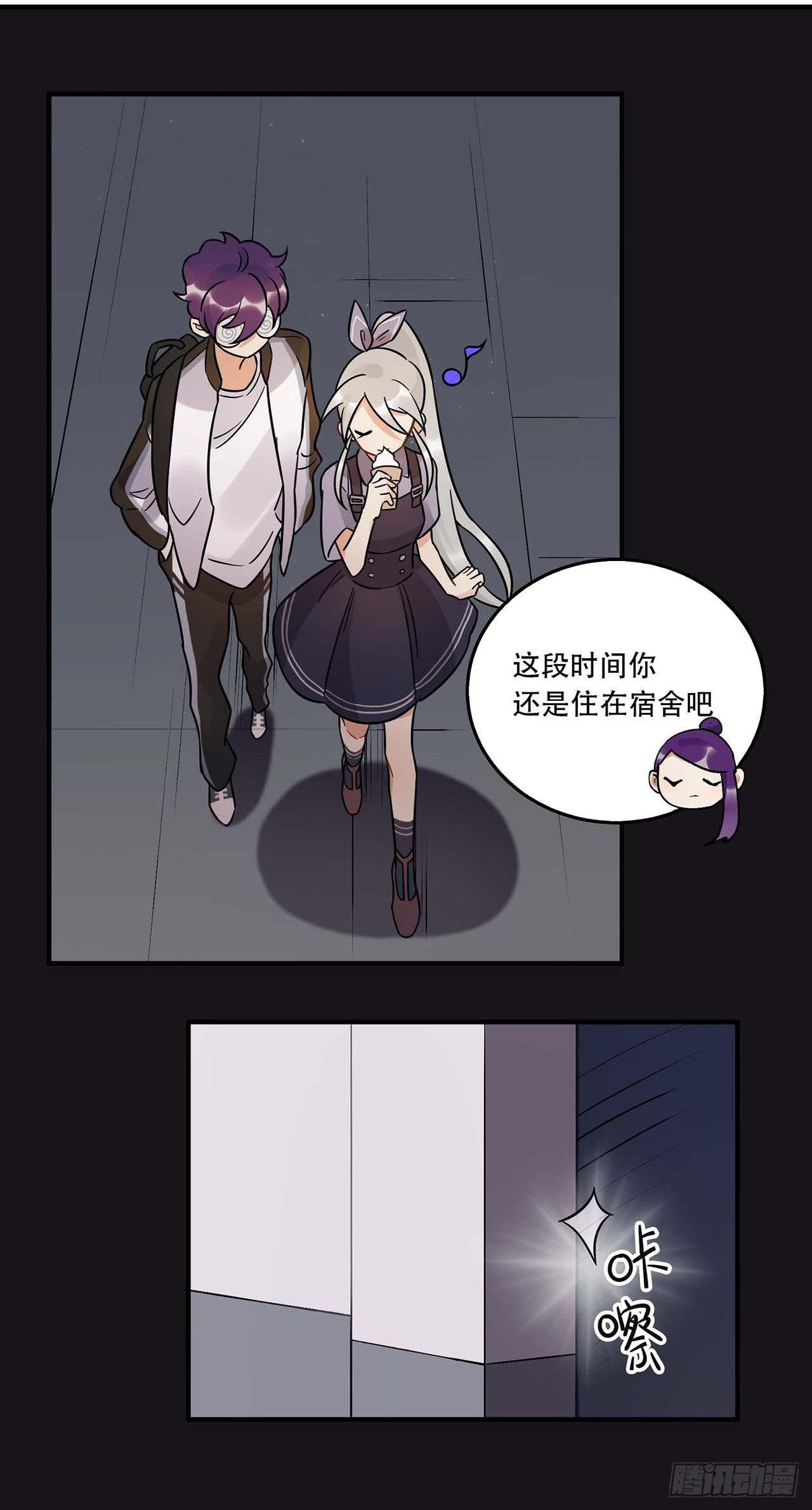 《在这个世界与你同行》粉丝的爱 第23页