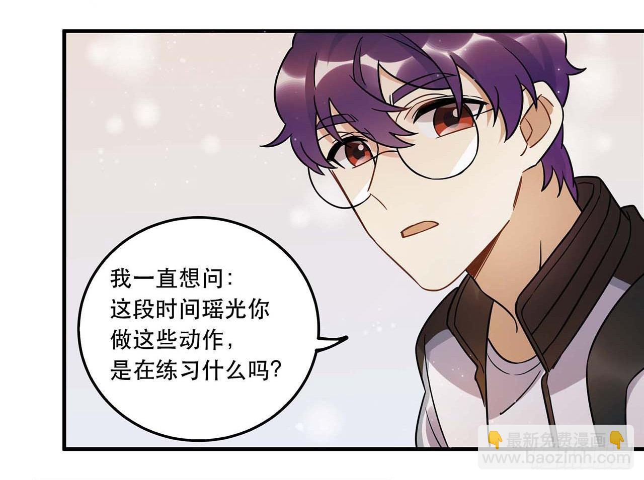 《在这个世界与你同行》粉丝的爱 第29页