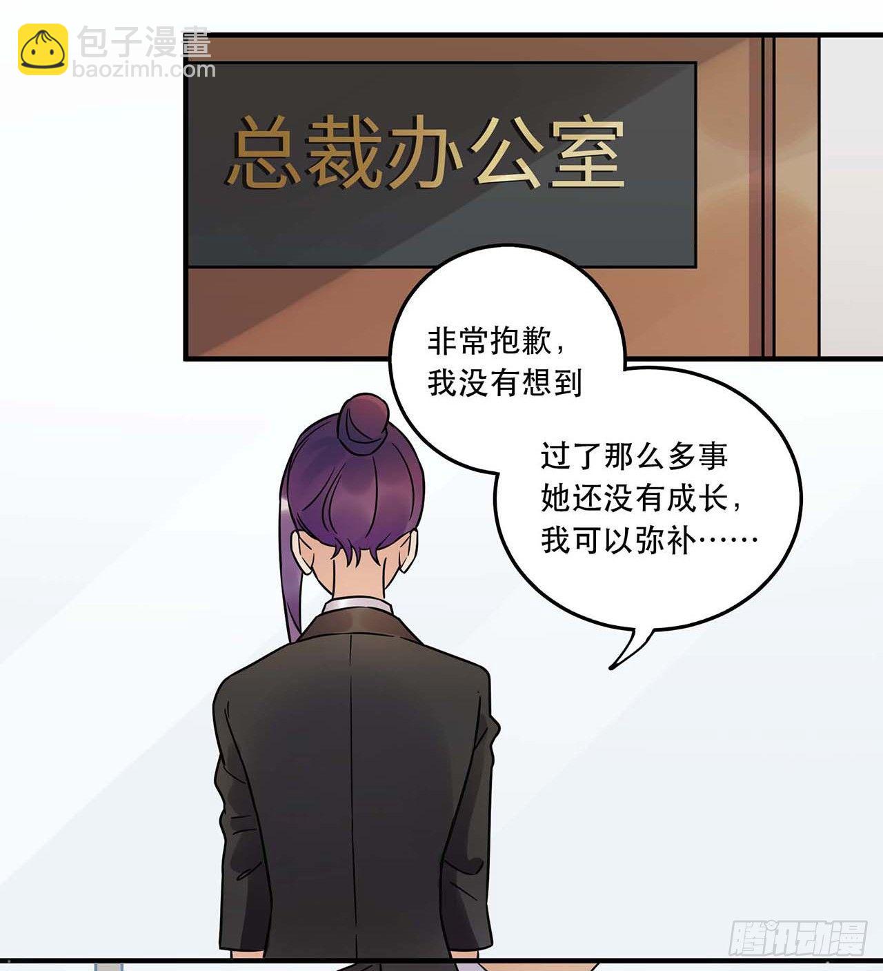 《在这个世界与你同行》粉丝的爱 第2页