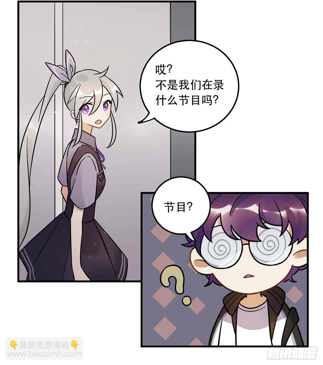 《在这个世界与你同行》粉丝的爱 第30页