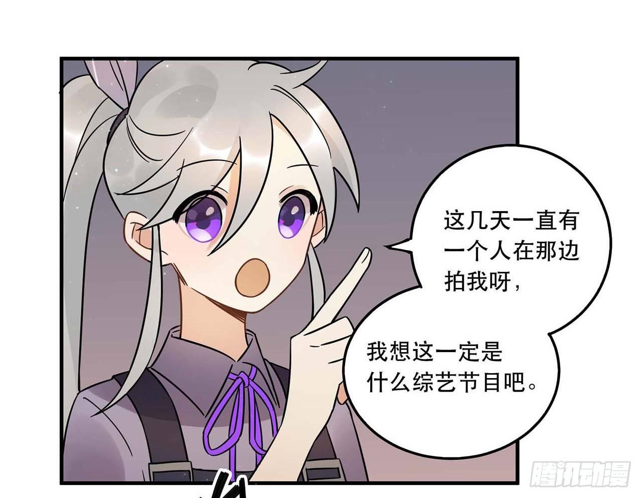 《在这个世界与你同行》粉丝的爱 第31页