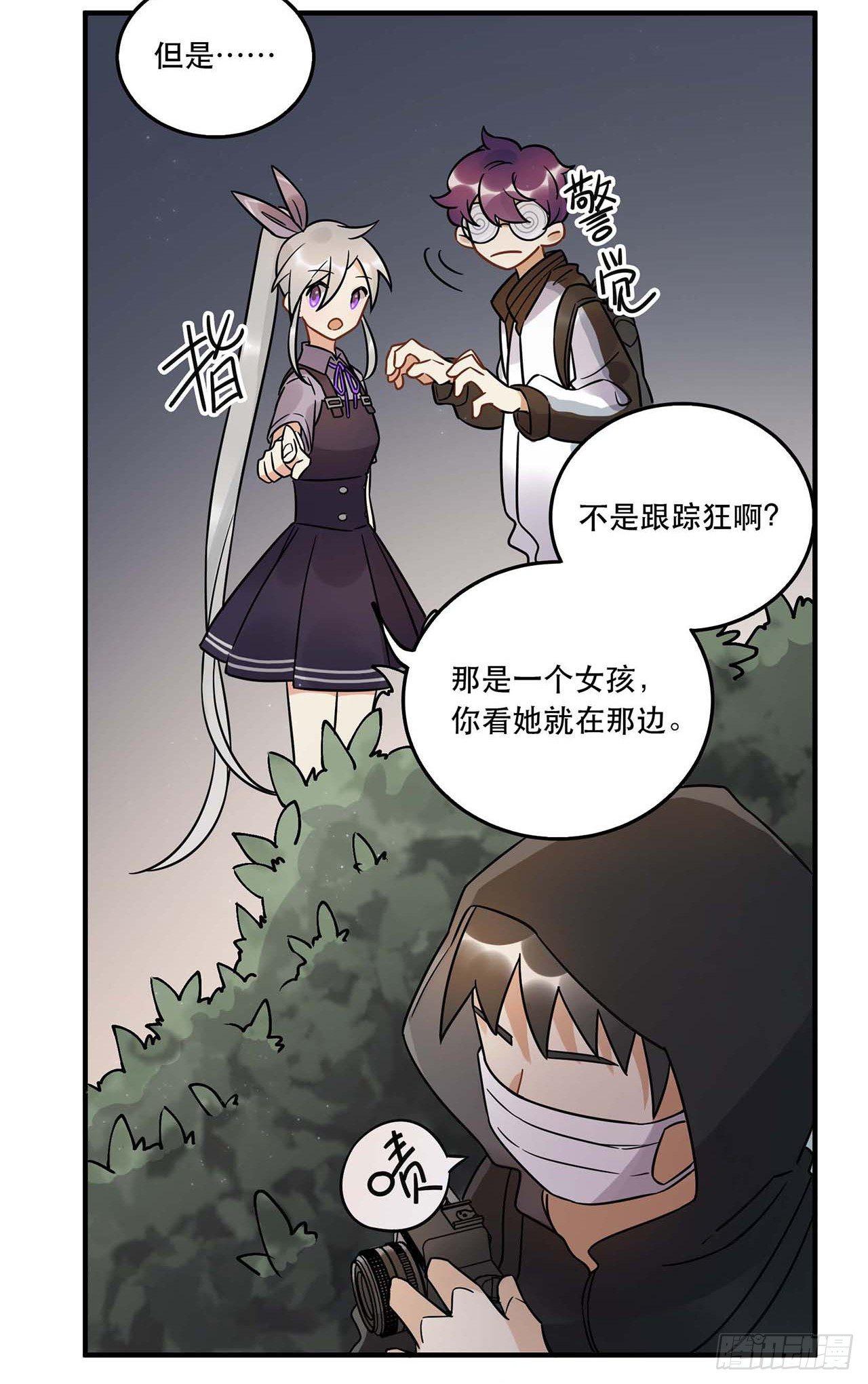《在这个世界与你同行》粉丝的爱 第34页