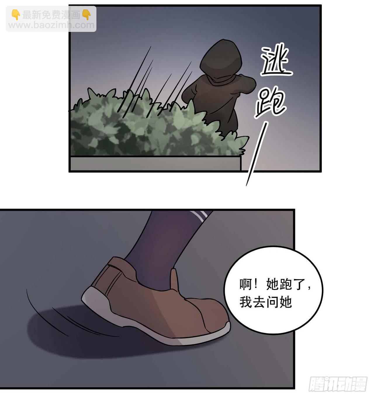 《在这个世界与你同行》粉丝的爱 第35页
