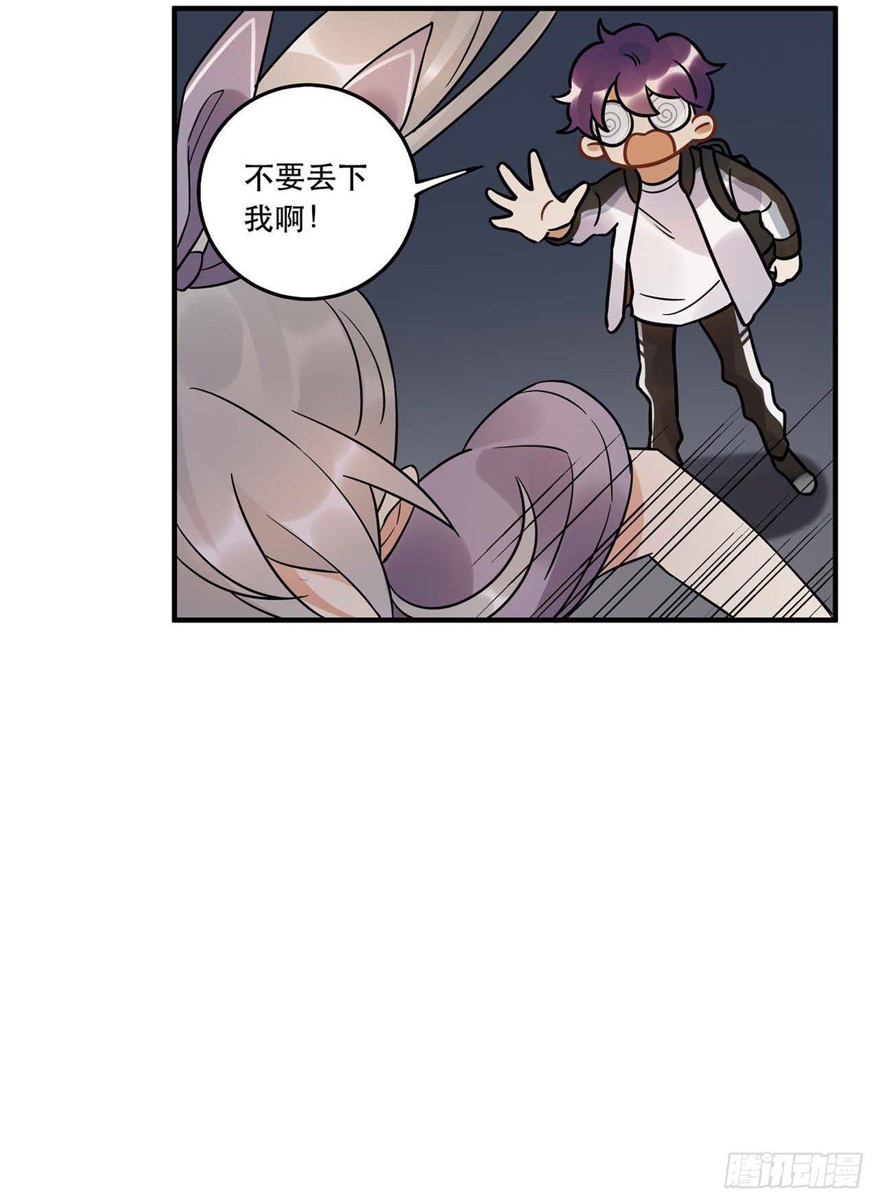 《在这个世界与你同行》粉丝的爱 第36页