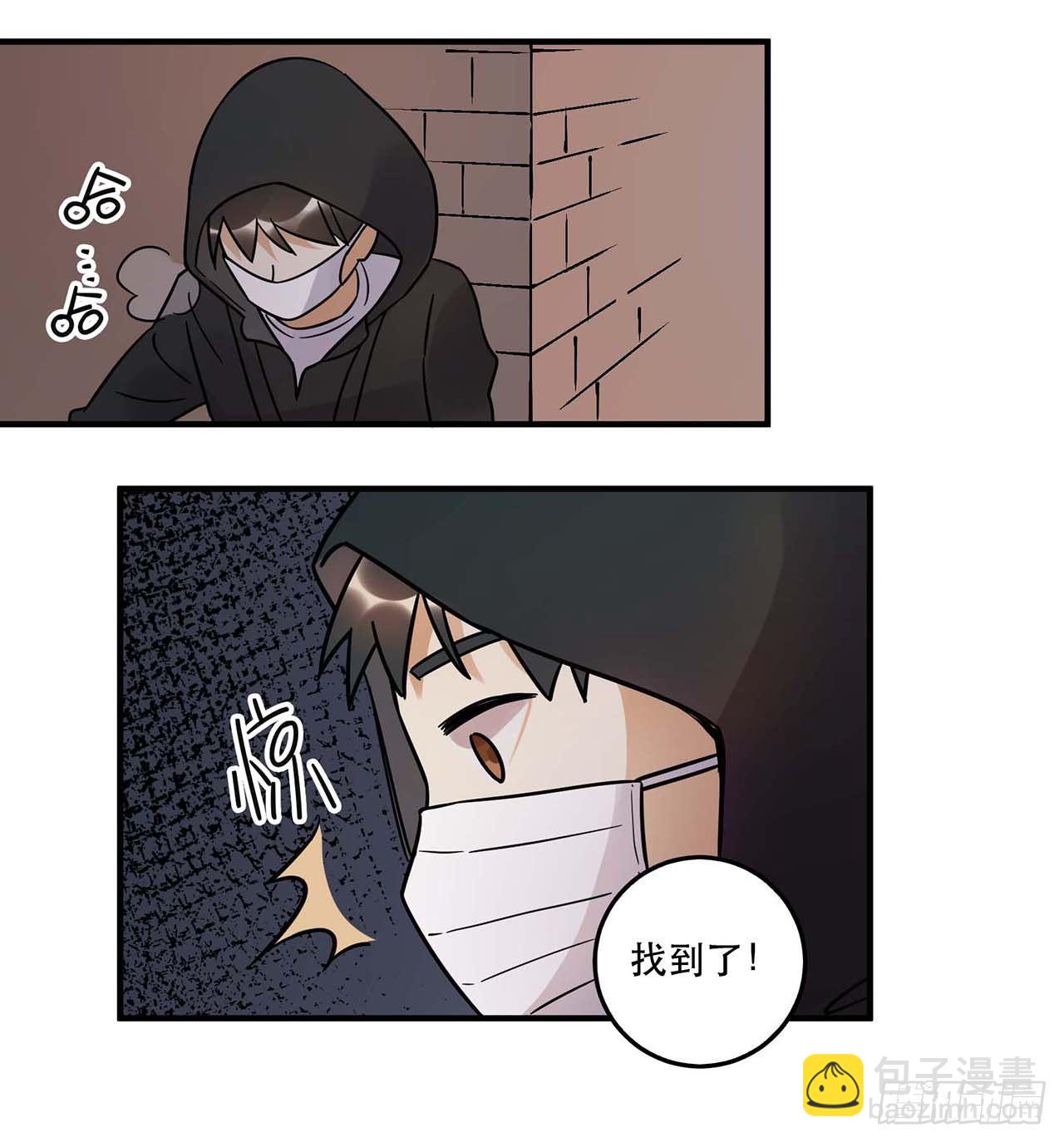《在这个世界与你同行》粉丝的爱 第37页