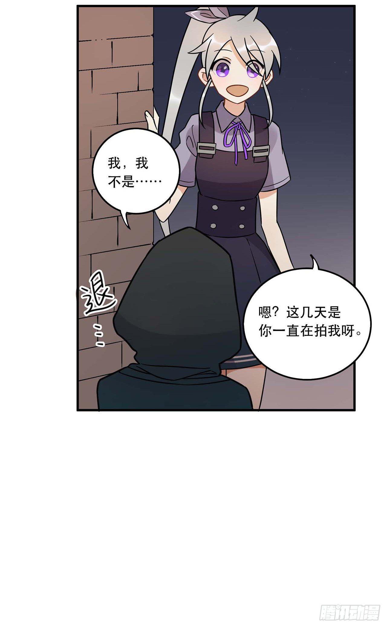 《在这个世界与你同行》粉丝的爱 第38页