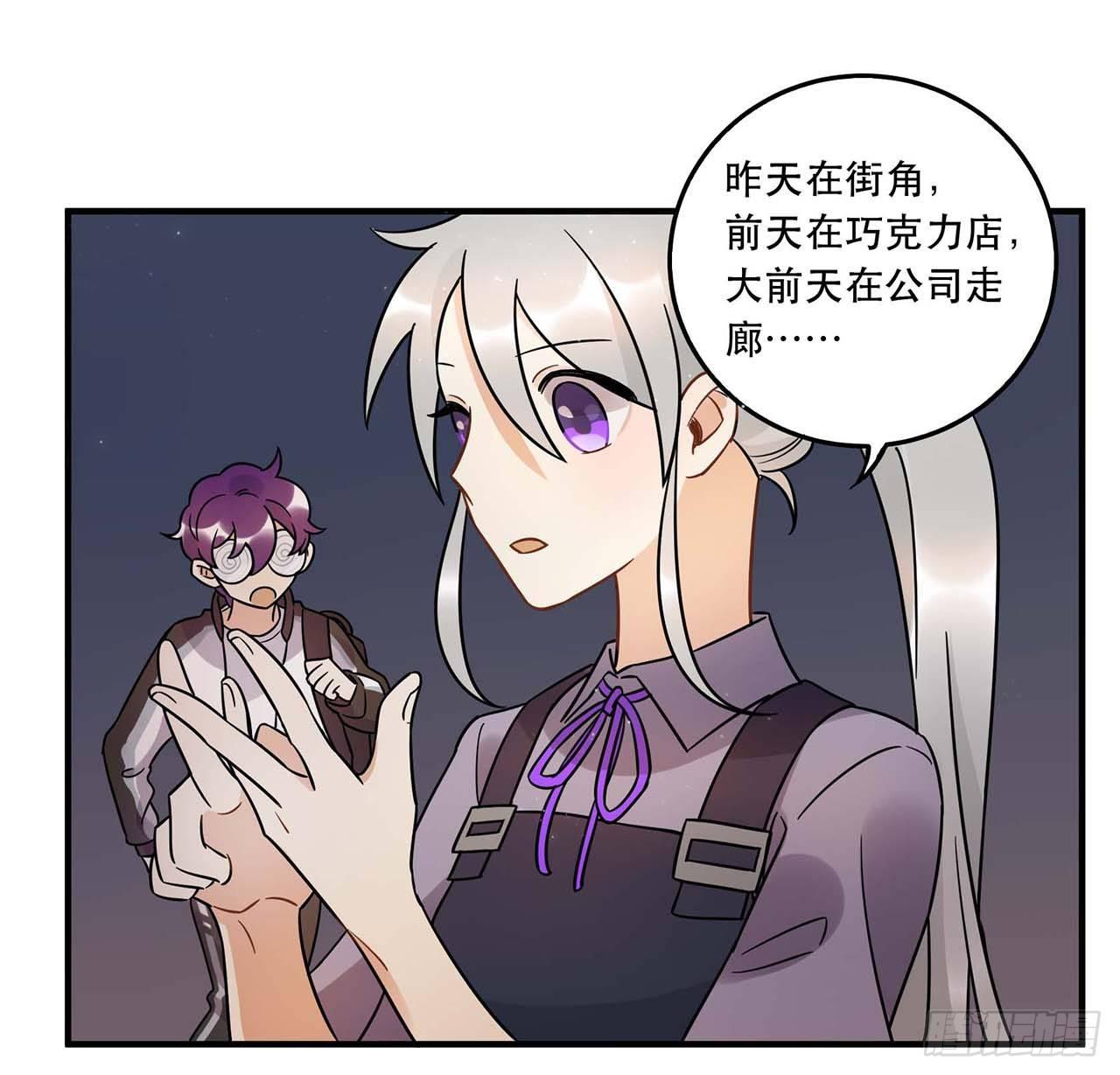 《在这个世界与你同行》粉丝的爱 第39页