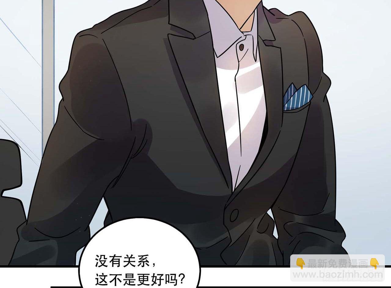《在这个世界与你同行》粉丝的爱 第3页