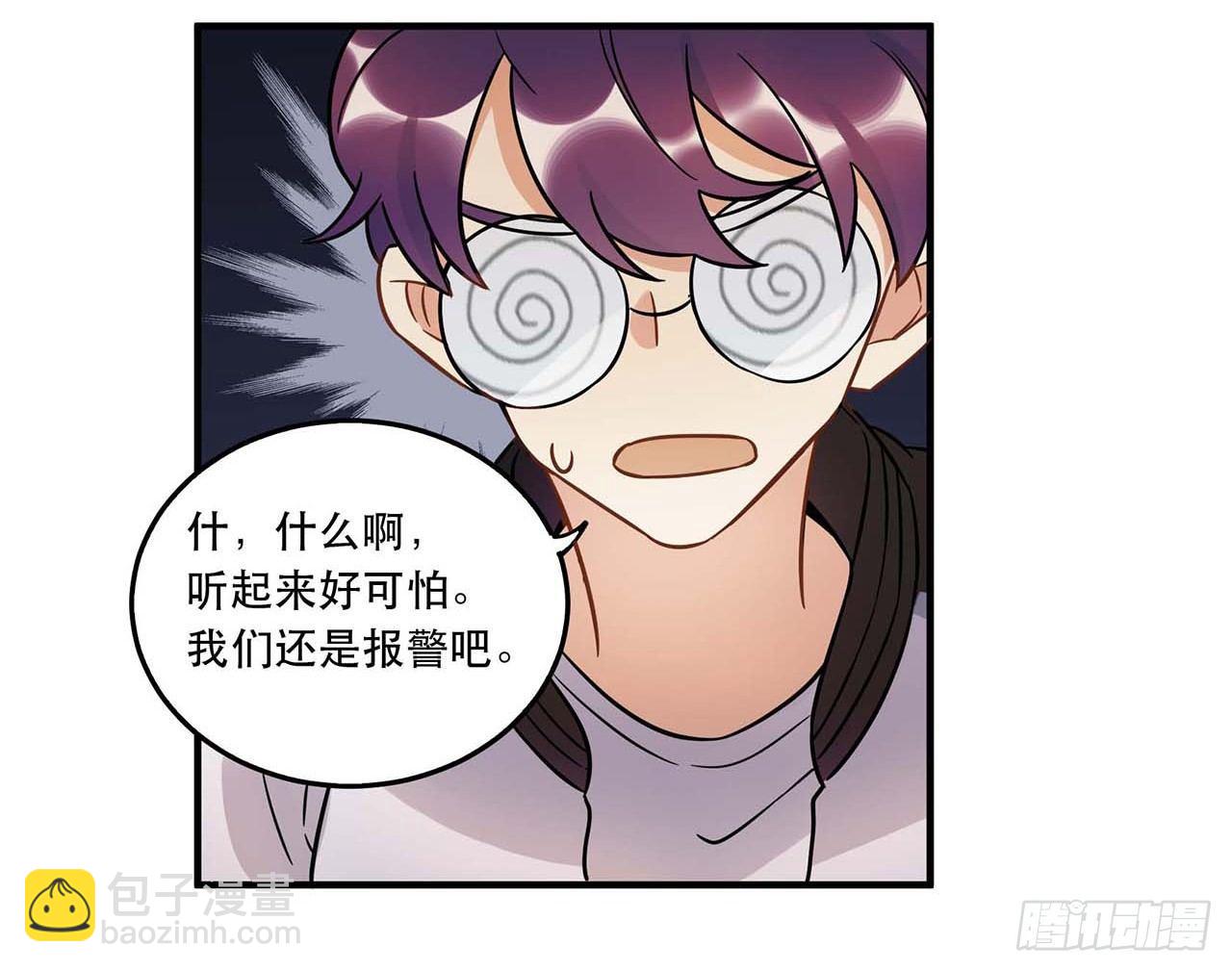 《在这个世界与你同行》粉丝的爱 第40页
