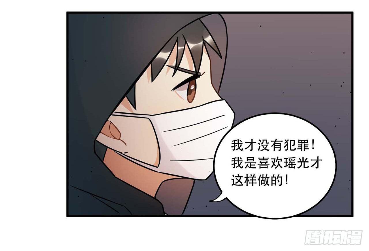 《在这个世界与你同行》粉丝的爱 第42页