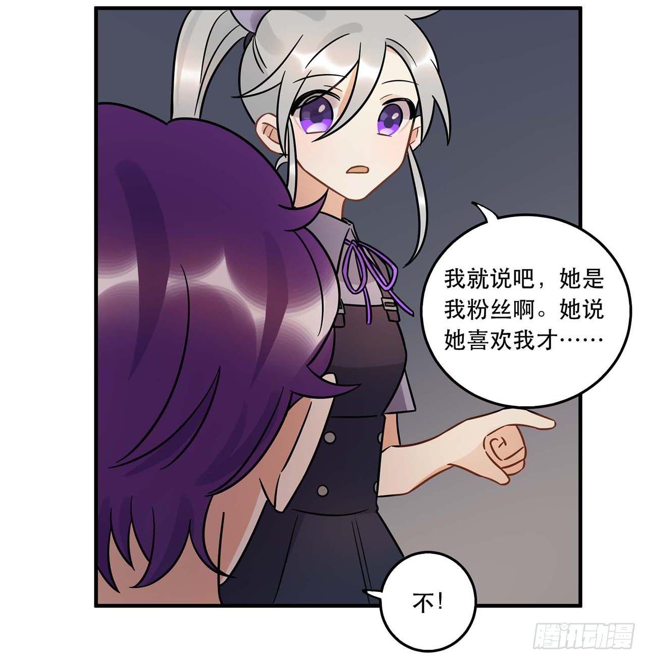 《在这个世界与你同行》粉丝的爱 第43页