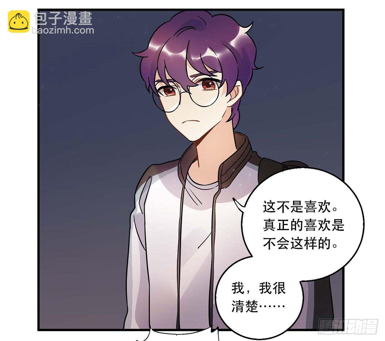 《在这个世界与你同行》粉丝的爱 第44页