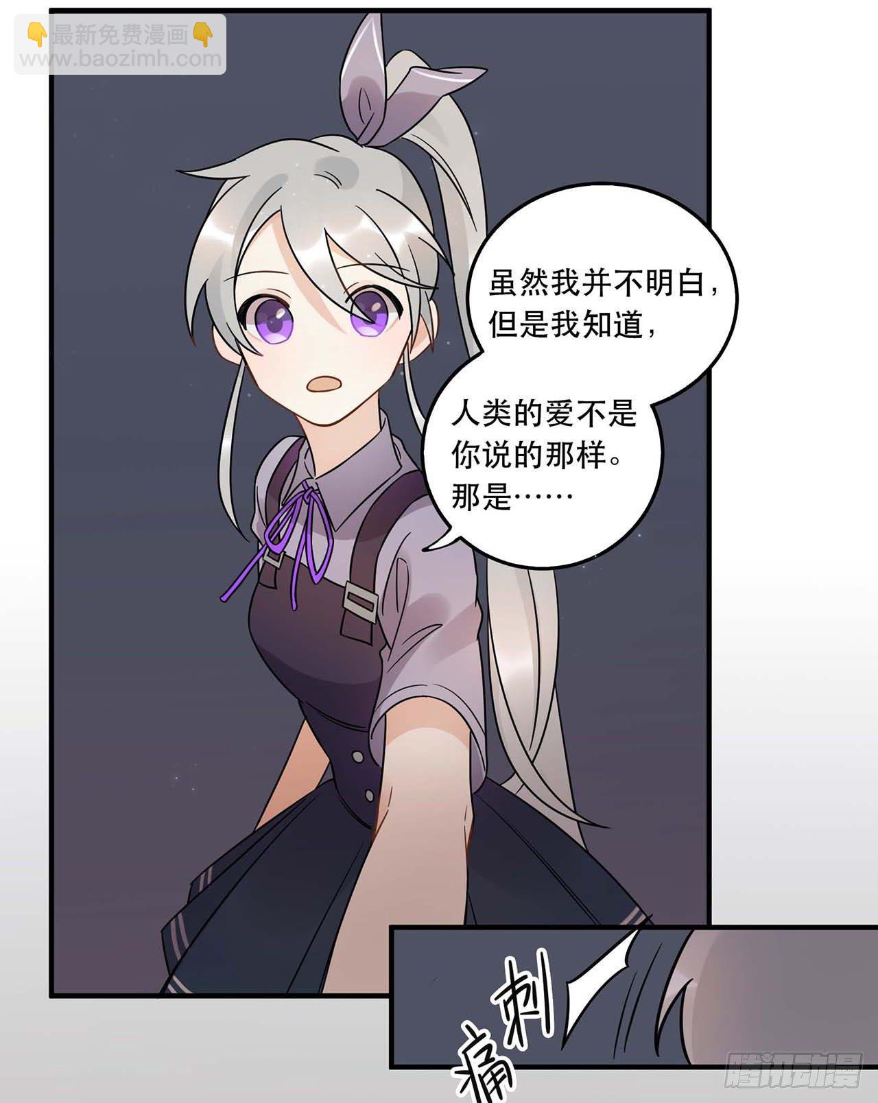 《在这个世界与你同行》粉丝的爱 第49页