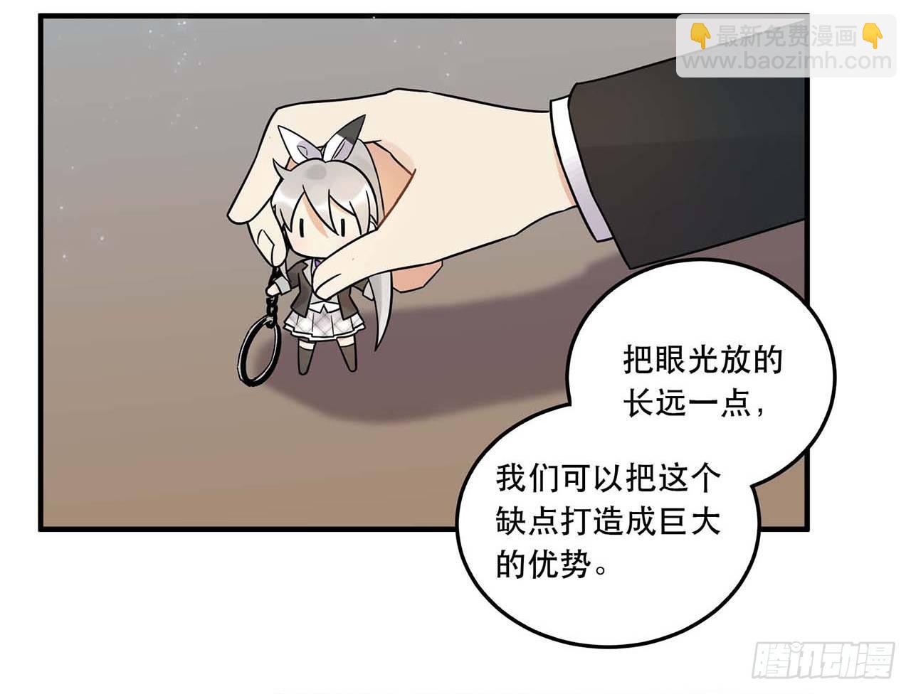 《在这个世界与你同行》粉丝的爱 第5页