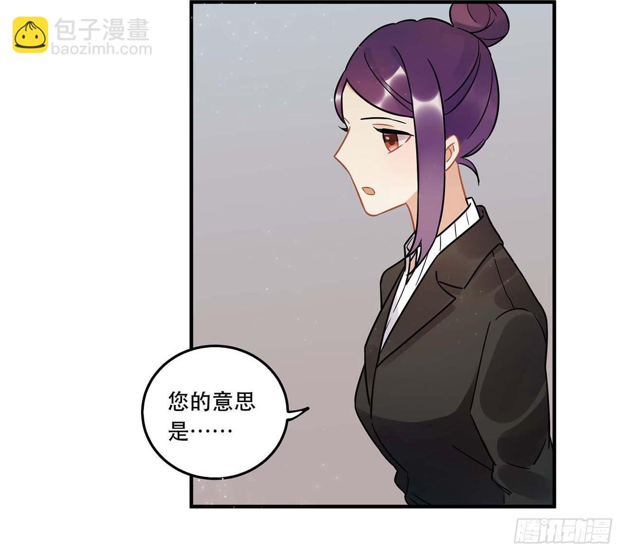 《在这个世界与你同行》粉丝的爱 第6页