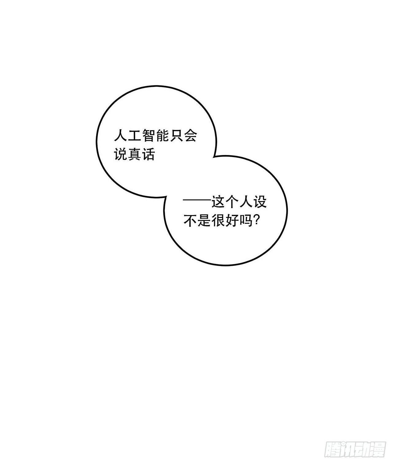 《在这个世界与你同行》粉丝的爱 第8页
