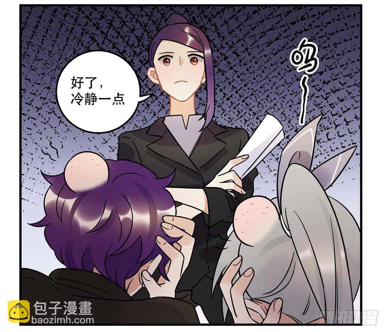 《在这个世界与你同行》是非黑白 第17页