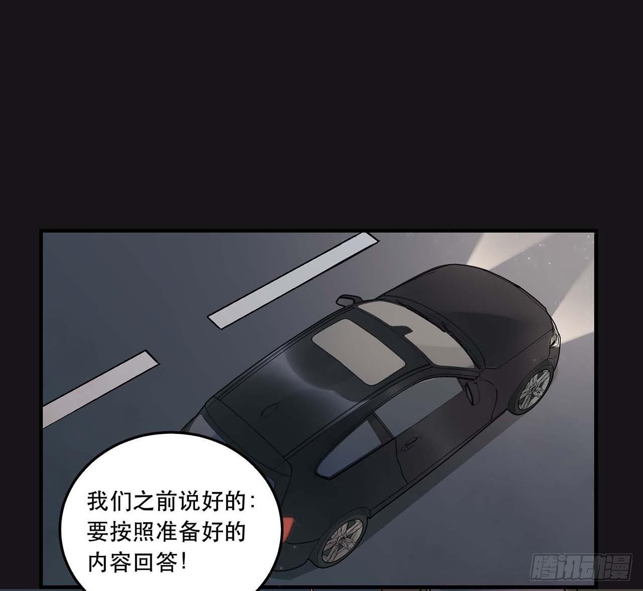《在这个世界与你同行》是非黑白 第35页