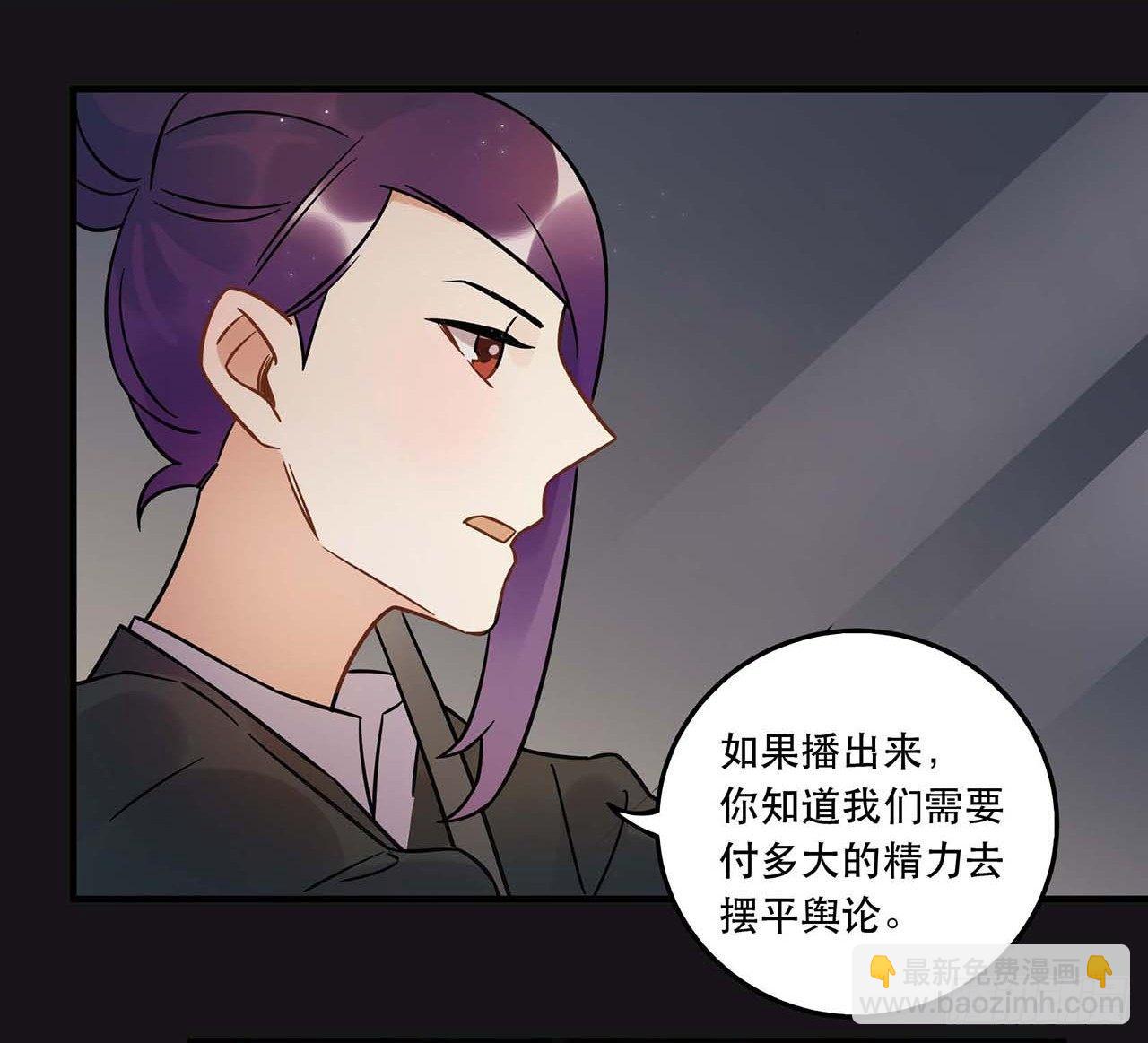 《在这个世界与你同行》是非黑白 第37页