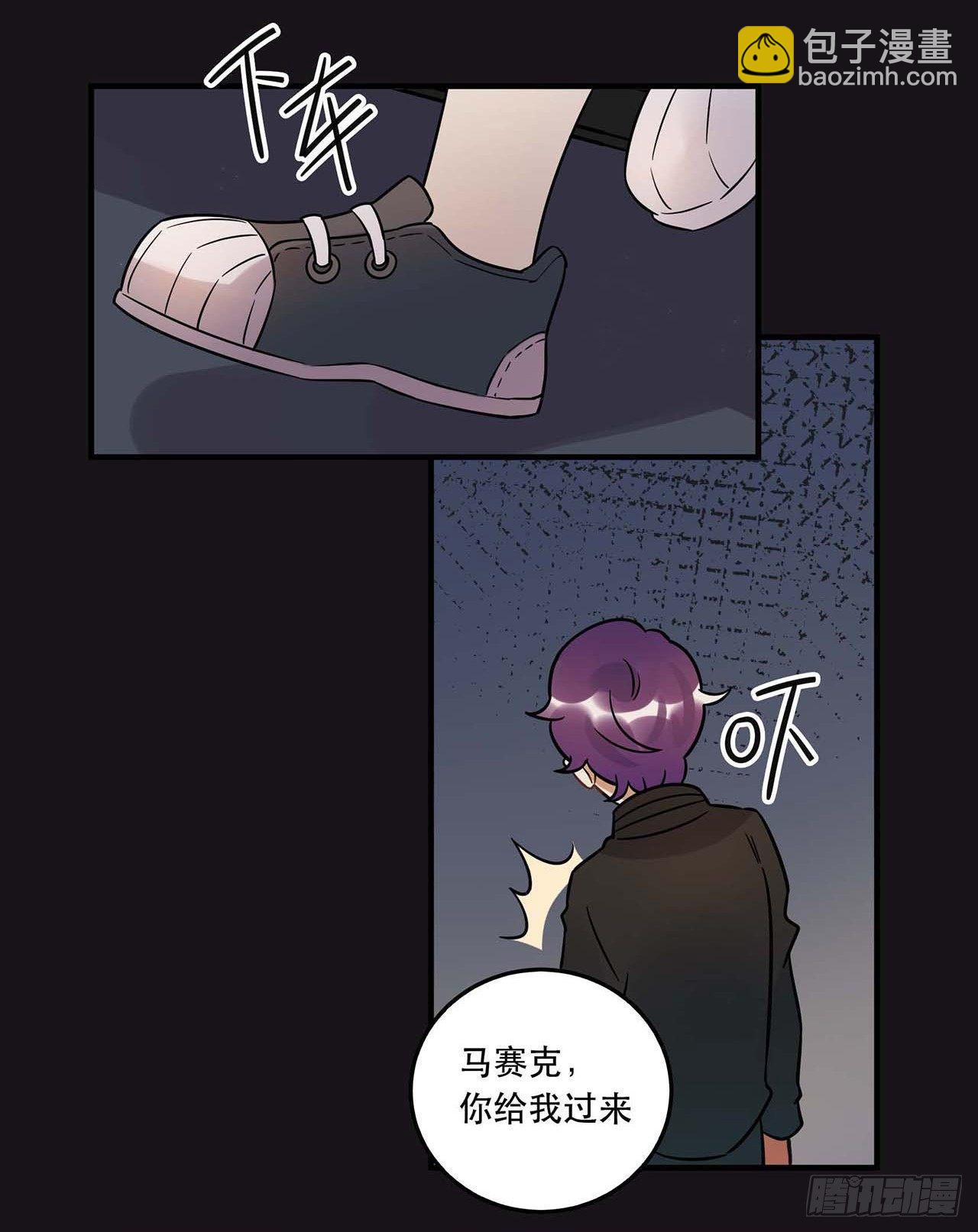 《在这个世界与你同行》是非黑白 第41页