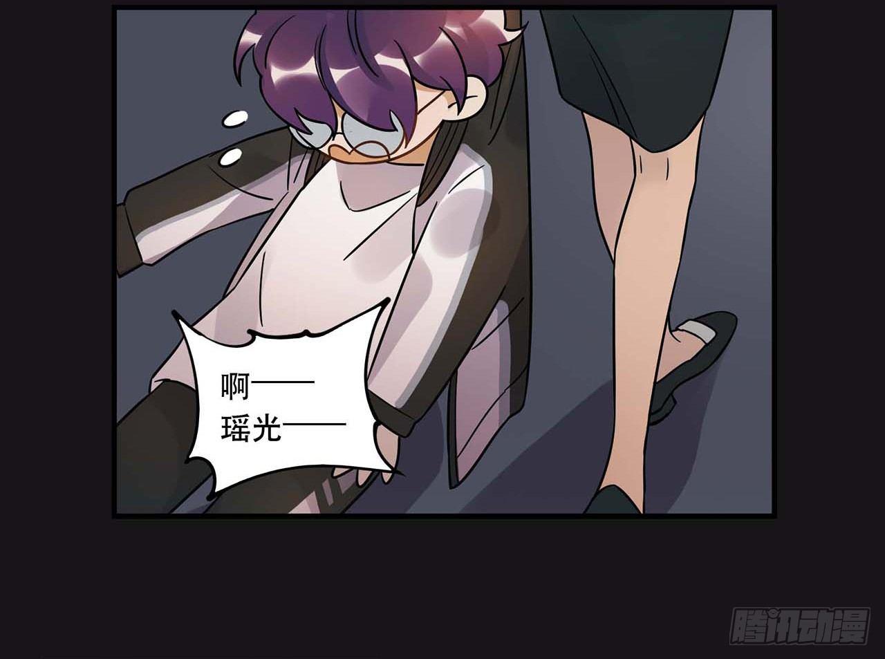 《在这个世界与你同行》是非黑白 第42页