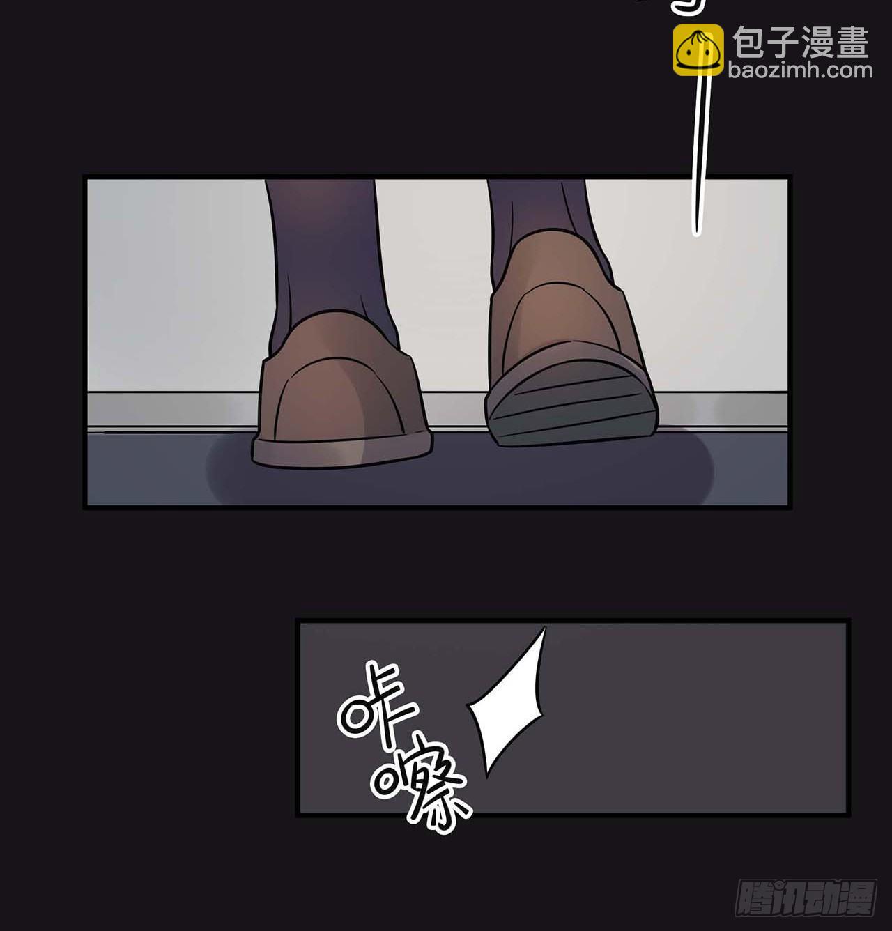 《在这个世界与你同行》是非黑白 第44页