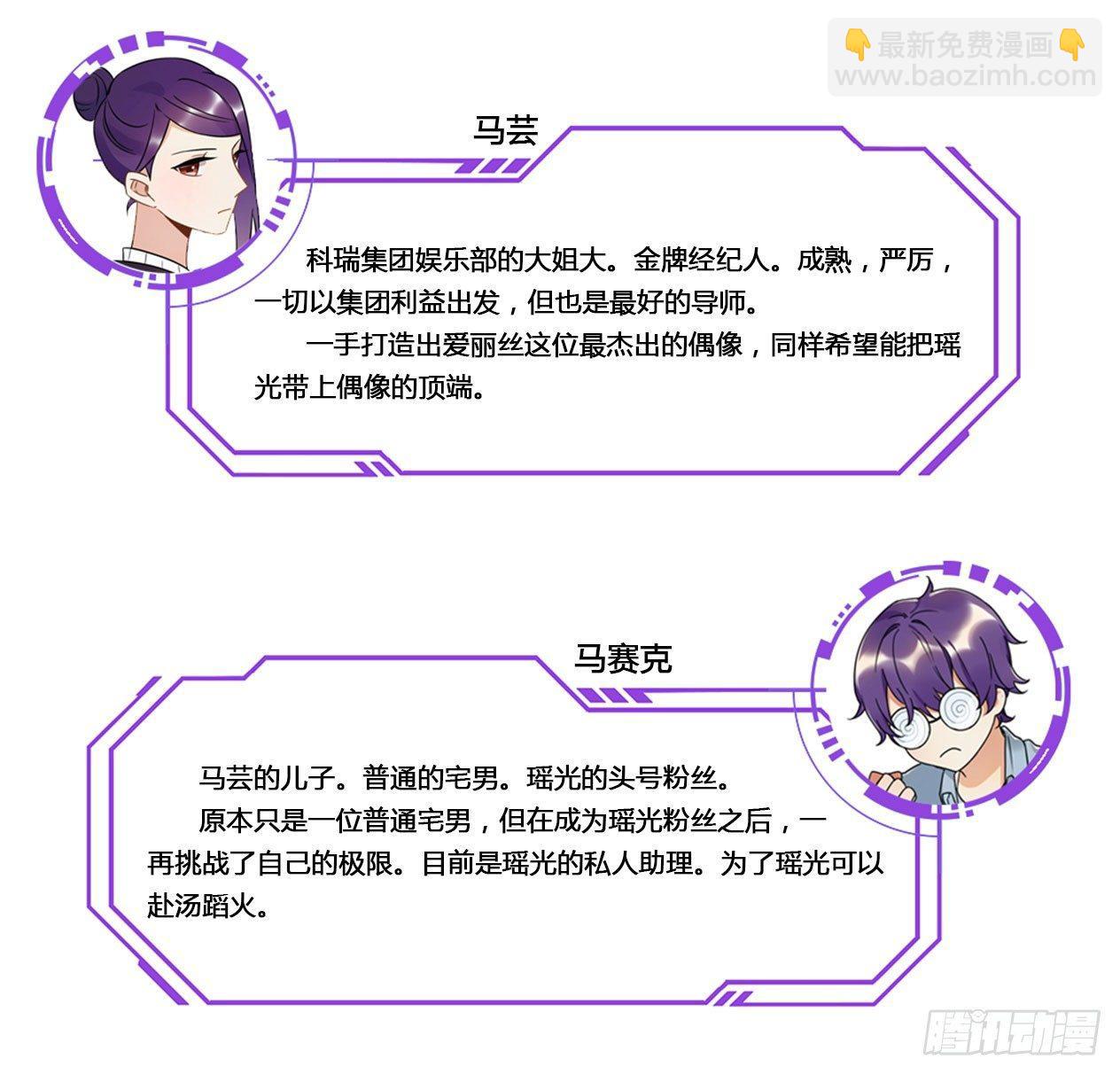 《在这个世界与你同行》是非黑白 第49页