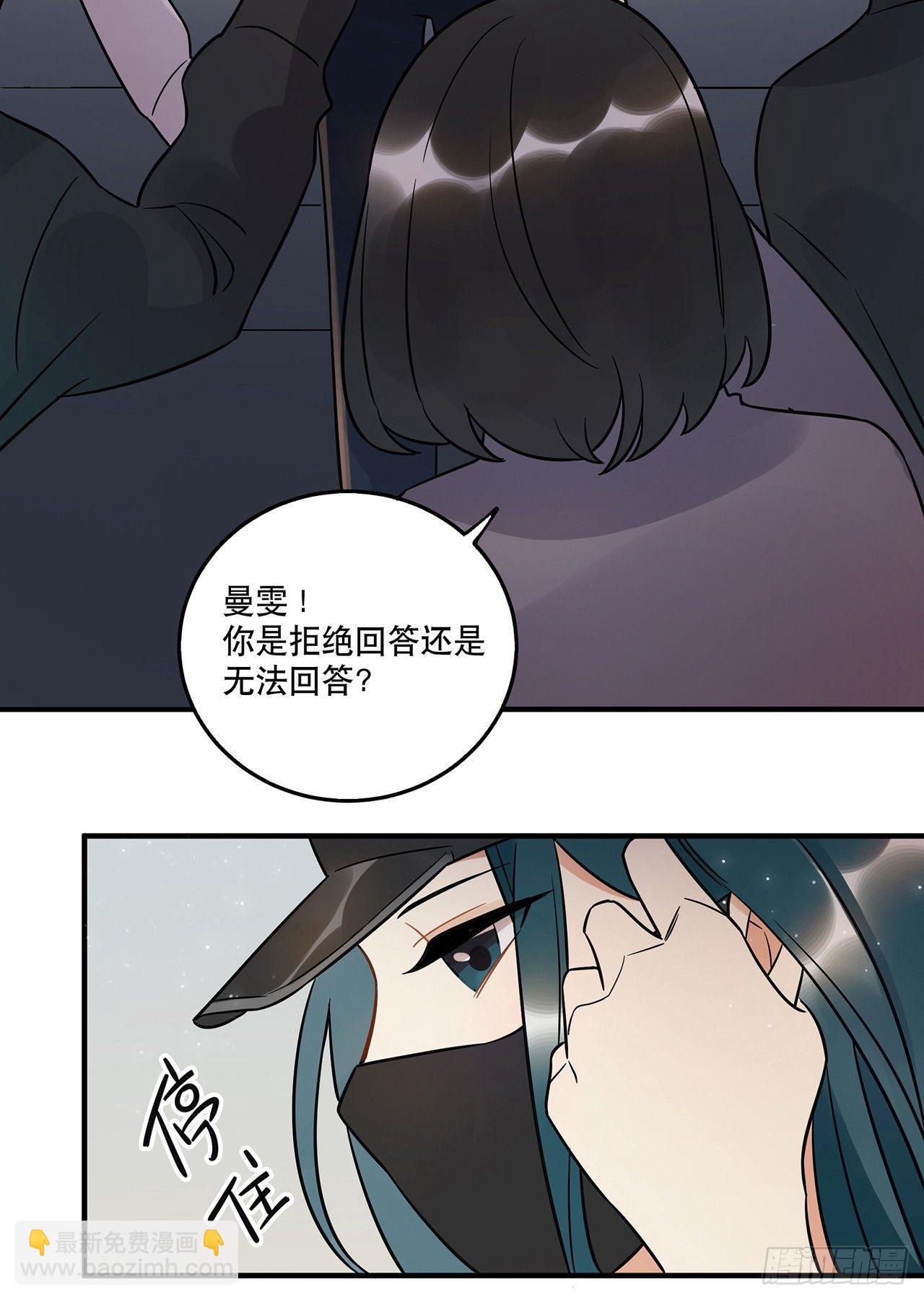《在这个世界与你同行》是非黑白 第6页
