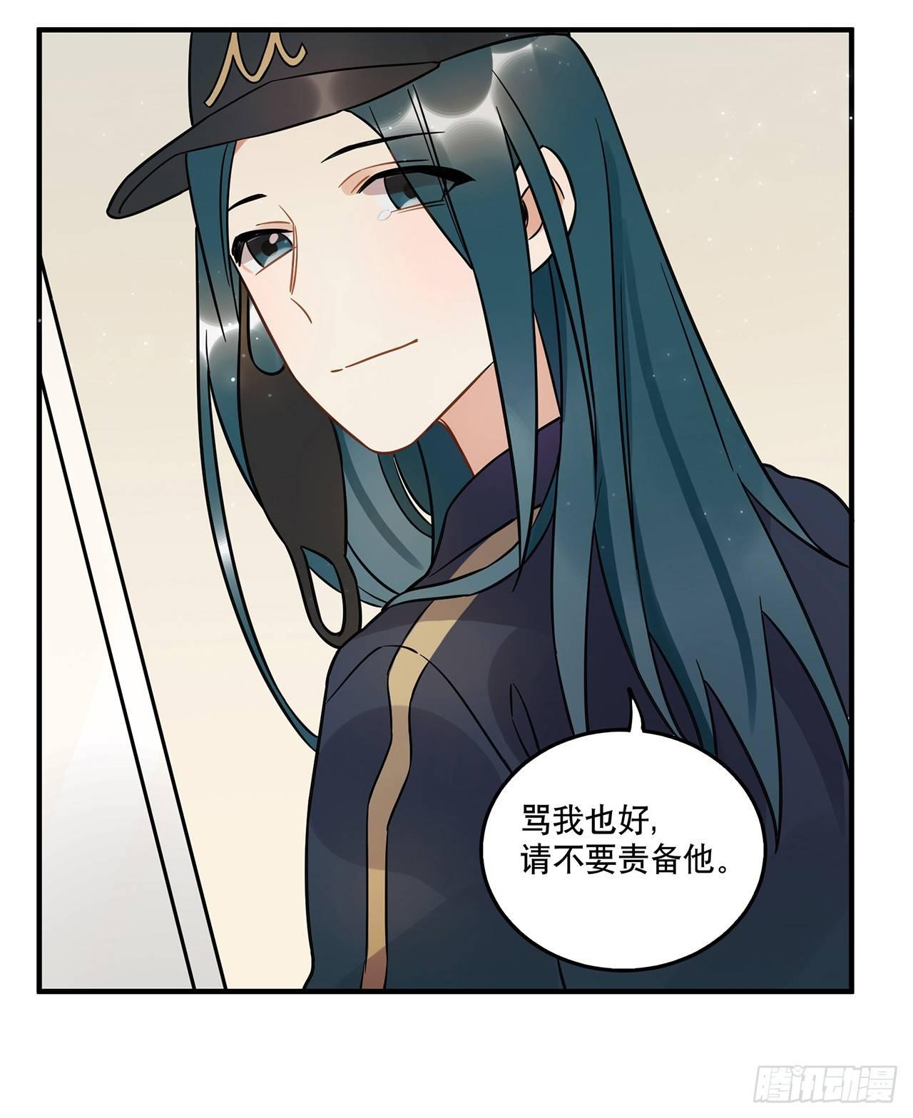 《在这个世界与你同行》是非黑白 第7页