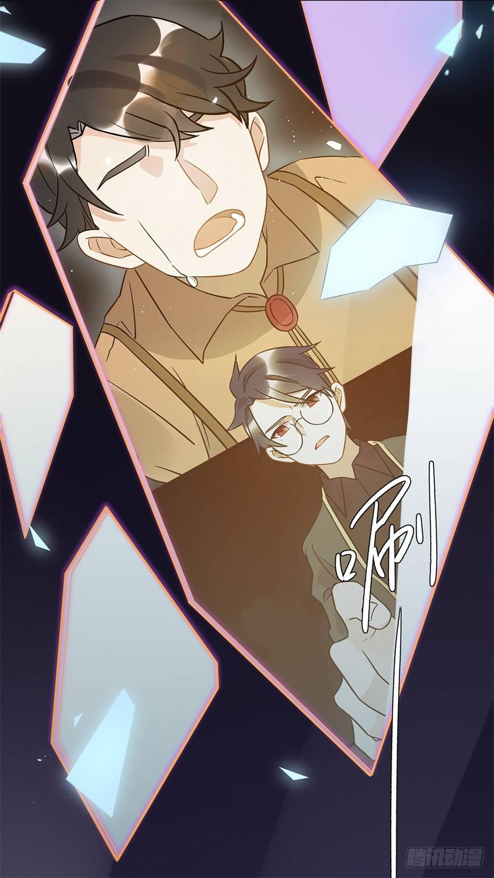 《在这个世界与你同行》不要去！ 第13页