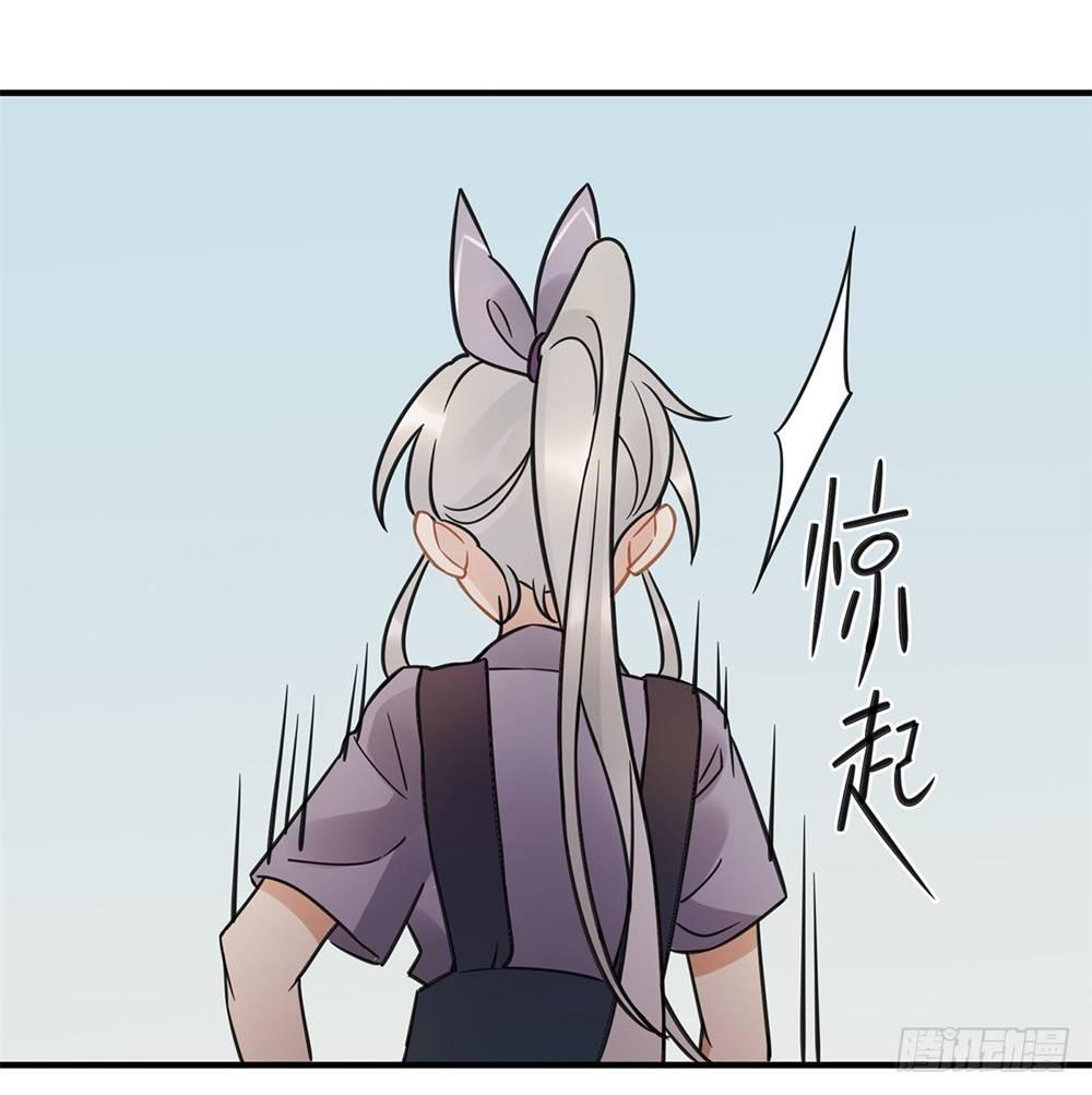 《在这个世界与你同行》不要去！ 第16页