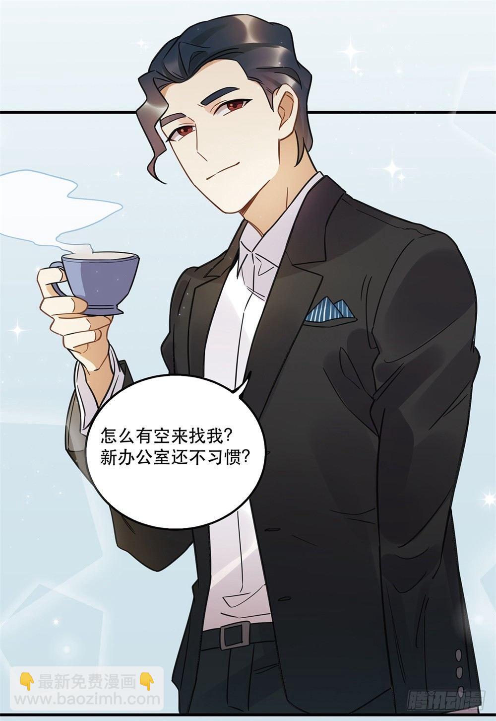 《在这个世界与你同行》不要去！ 第20页