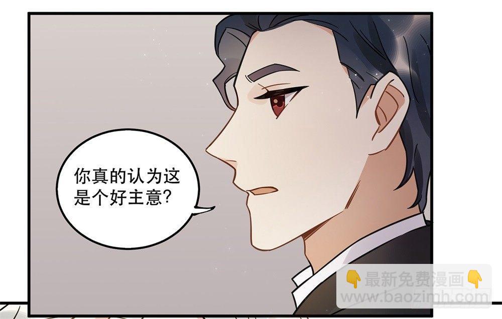 《在这个世界与你同行》不要去！ 第26页
