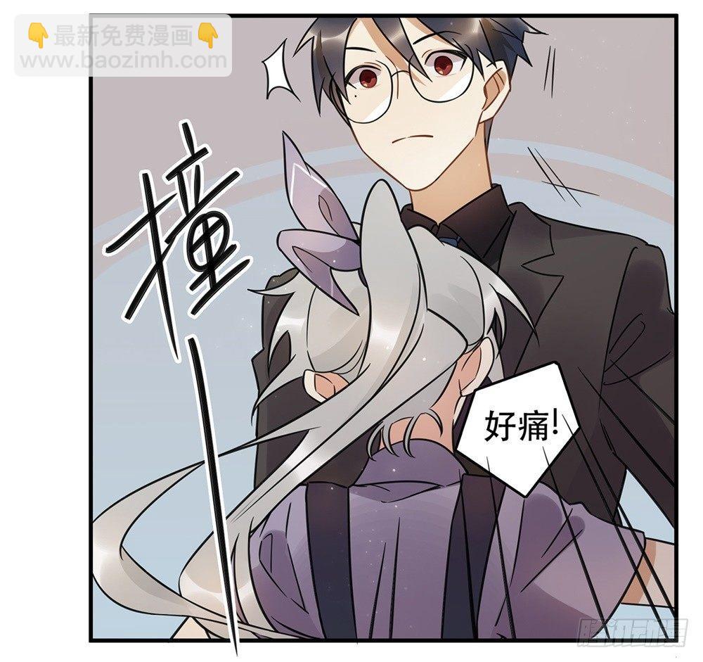 《在这个世界与你同行》不要去！ 第32页